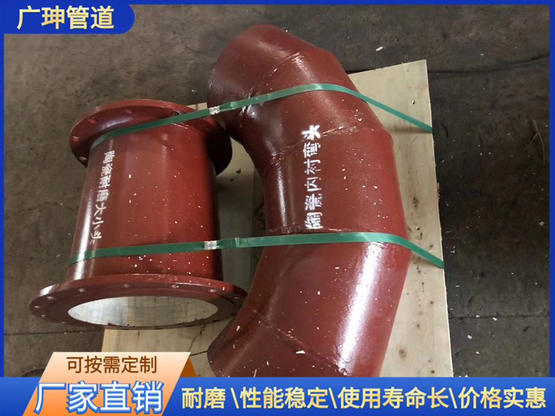 陶瓷貼片耐磨彎頭不會(huì)產(chǎn)生腐蝕、點(diǎn)蝕、銹蝕或磨損