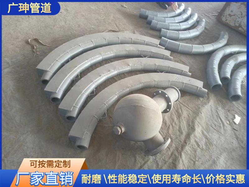 復(fù)合陶瓷耐磨彎頭的技術(shù)條件是什么，管道有哪些類型？