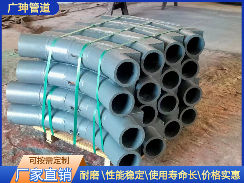 雙金屬耐磨彎頭種類及其特點(diǎn)